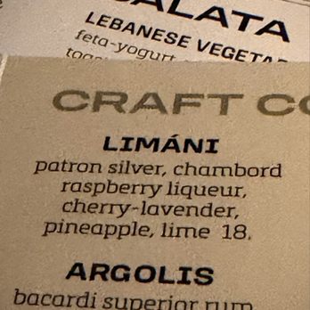 NAIA - Favorite drink: "LIMÁNI" - Mediterranean Near Me - Chicago, Illinois