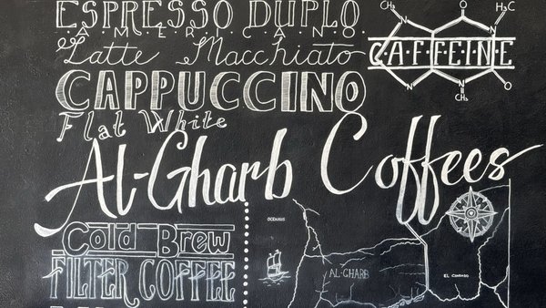 Al-Gharb Coffee Roasters by null