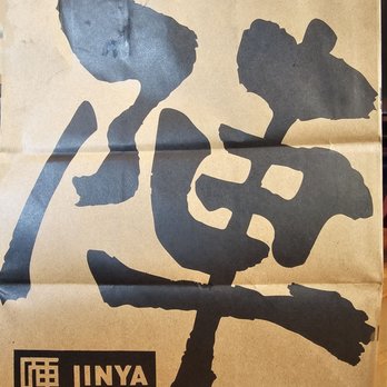 JINYA Ramen Bar - Reston - Logo - Tapas/Small Plates Near Me - Reston, Virginia