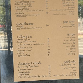 Borekas Sephardic Pastries - The menu - Breakfast & Brunch Near Me - Sherman Oaks, California Borekas Sephardic Pastries - The menu - Breakfast & Brunch Near Me - Sherman Oaks, California