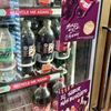 Hi-Way 126 Market Liquor gift card