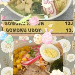 New Genki Ramen - Gomoku Udon for lunch