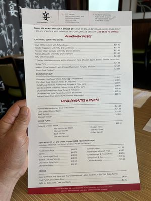 Menu photo 6 Utage Restaurant & Lounge Honolulu, HI
