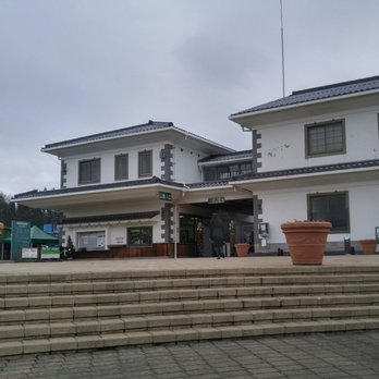 国営備北丘陵公園備北公園管理センター 三日市町4 10 庄原市 広島県 Japan Yelp