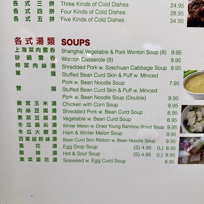 Menu photo 4 Deluxe Green Bo New York, NY Menu photo 4 Deluxe Green Bo New York, NY