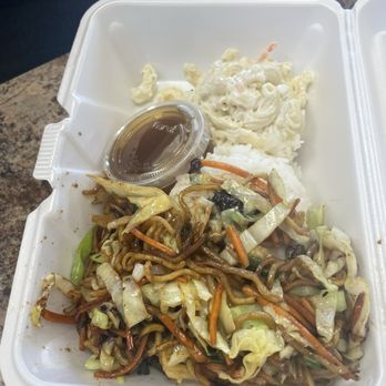 Honolulu Grill - Hawaiian Near Me - St. George, Utah