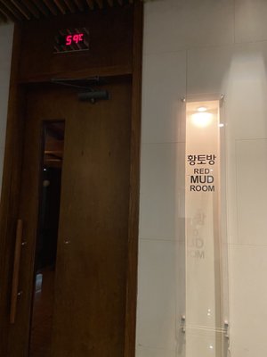 Crystal Korean Spa Los Angeles by null