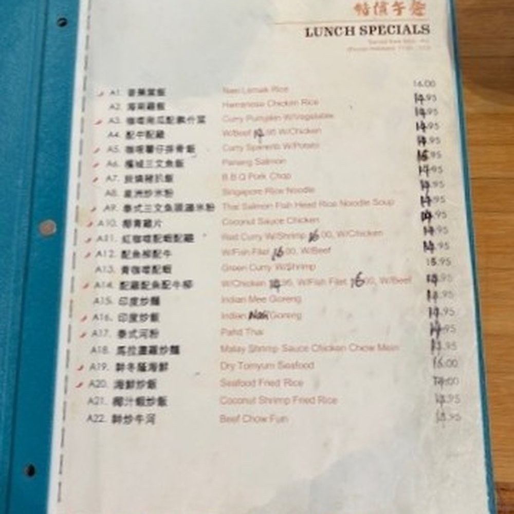 Penang Garden - Menyu - Thai Near Me - San Francisco, California Penang Garden - Menyu - Thai Near Me - San Francisco, California
