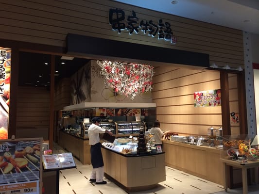 AEON MALL Kyoto Gojo by null
