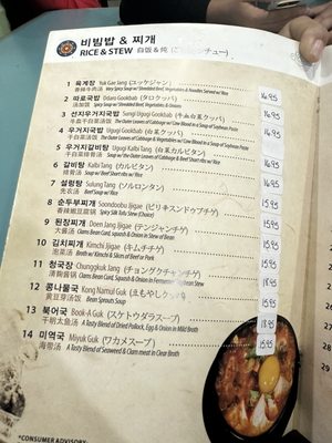 Kalbi / Hae Woon Dae by null