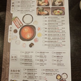 Fudao noodle house - Chinese Near Me - Toronto, Ontario Fudao noodle house - Chinese Near Me - Toronto, Ontario