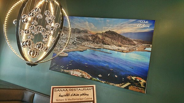 Sana'a Restaurant Yemeni Cuisine by null