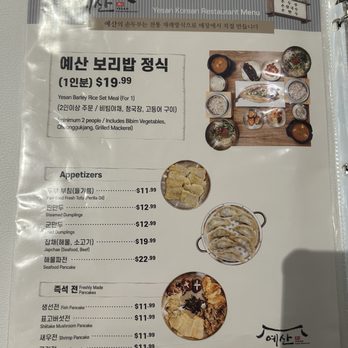 Ye San - Prefix barley rice set - Korean Near Me - Palisades Park, New Jersey Ye San - Prefix barley rice set - Korean Near Me - Palisades Park, New Jersey