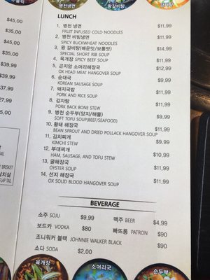 Menu photo 8 Hanam BBQ Palisades Park, NJ Menu photo 8 Hanam BBQ Palisades Park, NJ