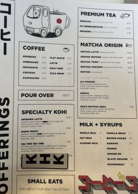 Menu photo 5 Kohiko Coffee House Sugar Land, TX