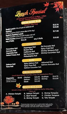 Menu photo 3 Hayashi Mayple Chardon, OH Menu photo 3 Hayashi Mayple Chardon, OH
