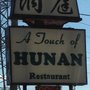 Photo of A Touch of Hunan