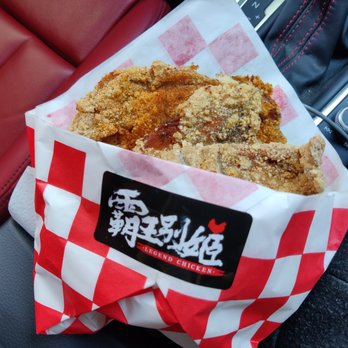 Legend Chicken - Legend chicken (medium spicy) - Chicken Wings Near Me - Flushing, New York Legend Chicken - Legend chicken (medium spicy) - Chicken Wings Near Me - Flushing, New York