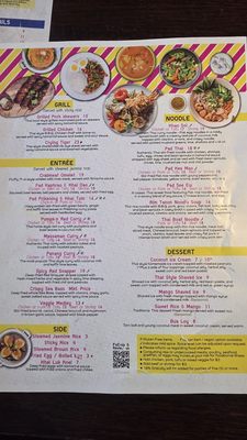Menu photo 5 Rim Tanon Houston, TX Menu photo 5 Rim Tanon Houston, TX