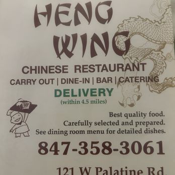 Heng Wing Restaurant - Chinese Near Me - Palatine, Illinois Heng Wing Restaurant - Chinese Near Me - Palatine, Illinois
