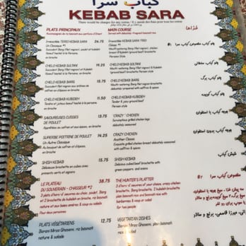 La Maison de Kebab - Cash only - Persian/Iranian Near Me - Montreal, Quebec La Maison de Kebab - Cash only - Persian/Iranian Near Me - Montreal, Quebec
