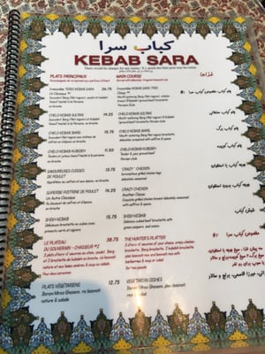 Menu photo 2 La Maison de Kebab Montreal, QC Menu photo 2 La Maison de Kebab Montreal, QC
