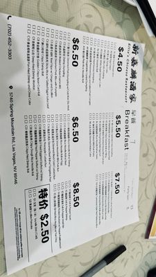 Menu photo 5 Ellie's Chinese Restaurant Las Vegas, NV Menu photo 5 Ellie's Chinese Restaurant Las Vegas, NV