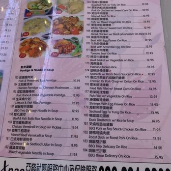 U2 Cafe & BBQ - Menu (Nov 2021) - Breakfast & Brunch Near Me - Alhambra, California U2 Cafe & BBQ - Menu (Nov 2021) - Breakfast & Brunch Near Me - Alhambra, California