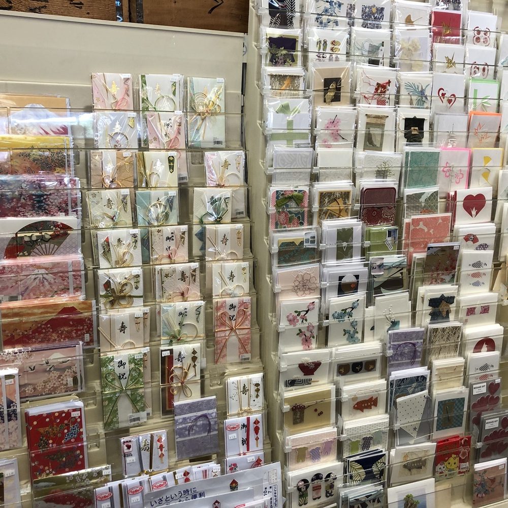 Paper Tree - So many gorgeous cards - Art Supplies Near Me - San Francisco, California Paper Tree - So many gorgeous cards - Art Supplies Near Me - San Francisco, California
