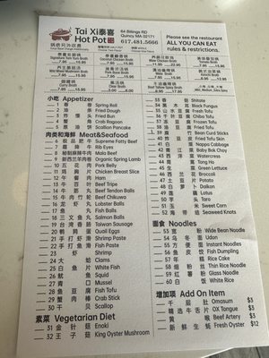 Menu photo 5 Tai Xi Quincy, MA Menu photo 5 Tai Xi Quincy, MA