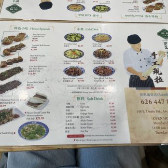 1919 Lanzhou Beef Noodle - Menu 01 - Chinese Near Me - Arcadia, California