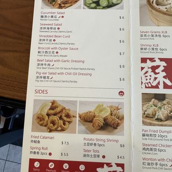 Seven Grams - Menu: Starters & Sides - Chinese Near Me - Tustin, California
