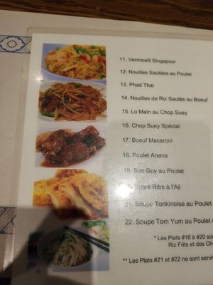 Menu photo 2 Nouilles Impériale Montreal, QC