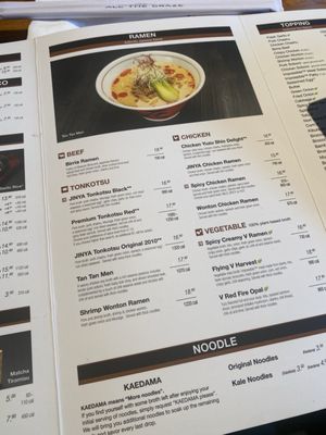 Menu photo 2 JINYA Ramen Bar - Athens Athens, GA Menu photo 2 JINYA Ramen Bar - Athens Athens, GA
