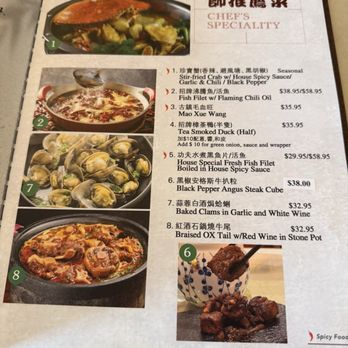 Z & Y Restaurant - Menu - Szechuan Near Me - San Francisco, California