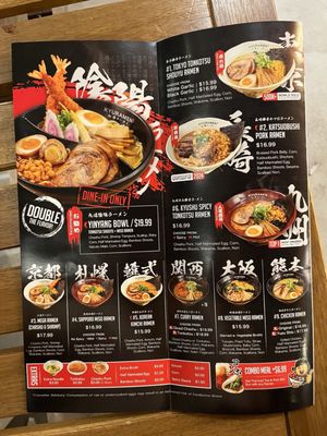 Menu photo 4 Kyuramen Shenandoah, TX Menu photo 4 Kyuramen Shenandoah, TX