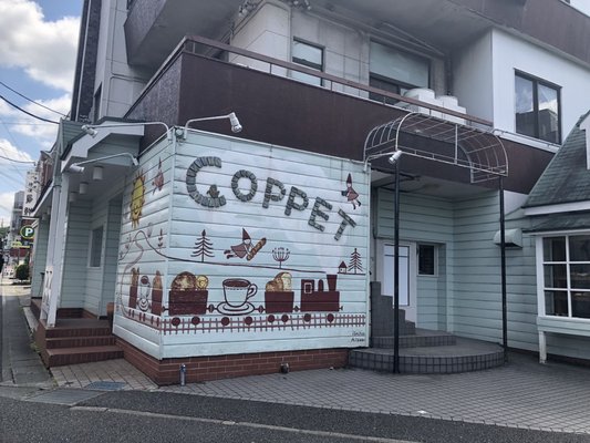 ベーカリーカフェ コペ 10 Photos Bakeries 青葉区青葉台1 29 3 横浜市 神奈川県 Japan Phone Number Yelp