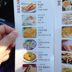 Shanghai Restaurant