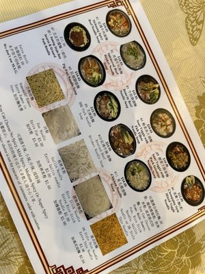 Menu photo 5 Ken's Noodle House Sacramento, CA