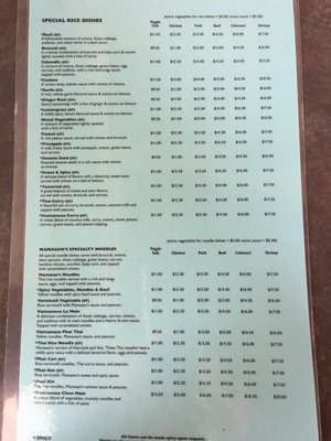 Menu photo 2 Mamasan's Noodle Caboodle Rochester, NY Menu photo 2 Mamasan's Noodle Caboodle Rochester, NY