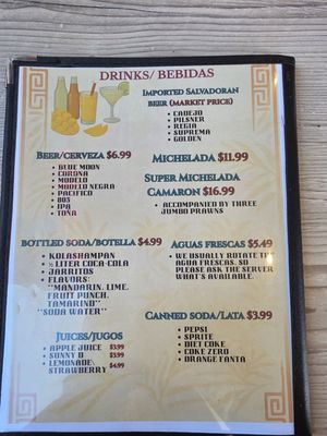 Menu photo 1 El Cuscatlan Restaurant Hercules, CA Menu photo 1 El Cuscatlan Restaurant Hercules, CA