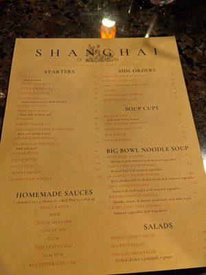 Menu photo 8 Shanghai On Elm Cincinnati, OH Menu photo 8 Shanghai On Elm Cincinnati, OH