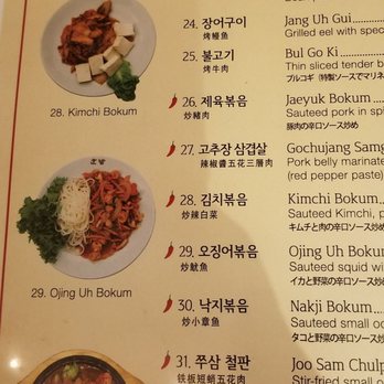 Hanbat Restaurant - Menu January 2020 - Korean Near Me - New York, New York Hanbat Restaurant - Menu January 2020 - Korean Near Me - New York, New York