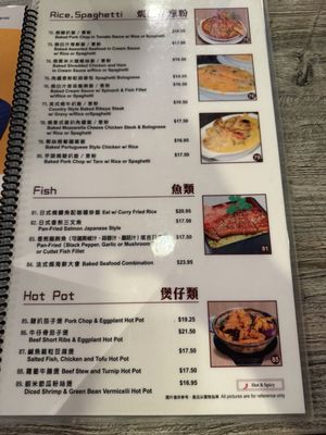Menu photo 8 Tasty Choice San Gabriel, CA Menu photo 8 Tasty Choice San Gabriel, CA