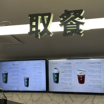 Chayan - Menu - Bubble Tea Near Me - Rowland Heights, California