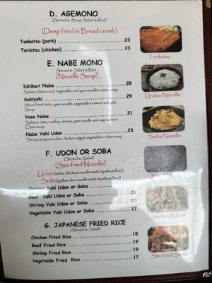 Menu photo 6 Mitsuba Japanese Cuisine Chatham, NJ Menu photo 6 Mitsuba Japanese Cuisine Chatham, NJ