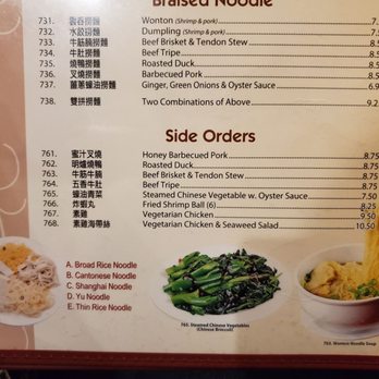 Noodle & Sushi Delight - Chinese Near Me - Roselle, Illinois