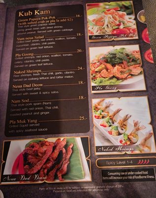 Kub Kao Kub Kam Thai Eatery and Bar by null