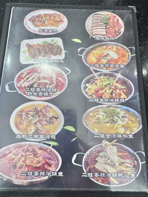 Menu photo 6 Erwa Cold Pot Fish San Gabriel, CA Menu photo 6 Erwa Cold Pot Fish San Gabriel, CA