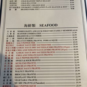 Tong Soon Garden - Menu - Chinese Near Me - Santa Clara, California Tong Soon Garden - Menu - Chinese Near Me - Santa Clara, California